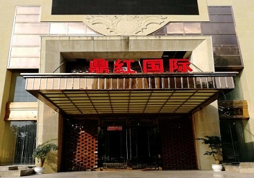 新荣商务KTV少爷哪家最开放-鼎红国际KTV消费价格玩乐点评